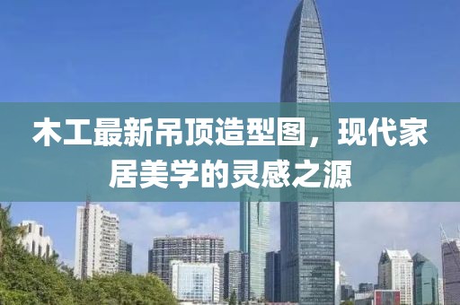 自如 第6页