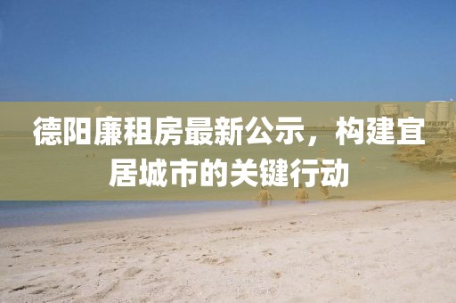 薄荷 第5页
