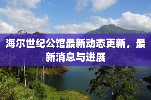 独恋 第7页