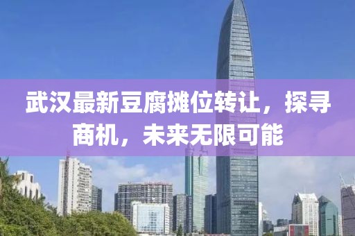 麋鹿 第5页