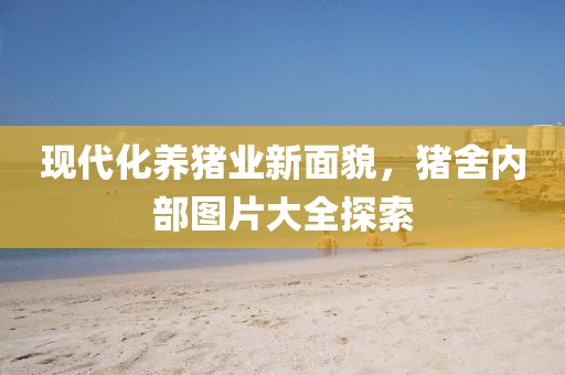 迟归 第6页