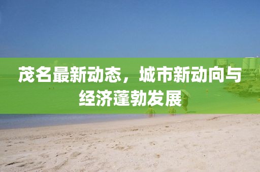 萌梦 第5页