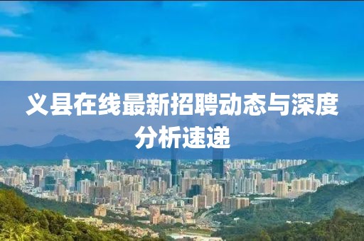 蝶梦 第4页