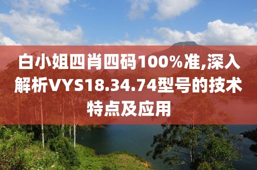 陌影 第21页