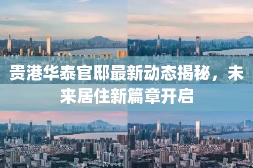 尘微 第6页