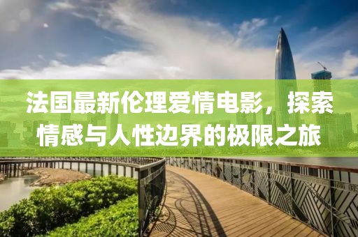 幻樱 第7页
