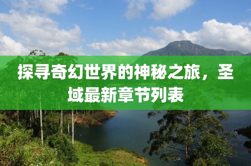 丰城 第4页