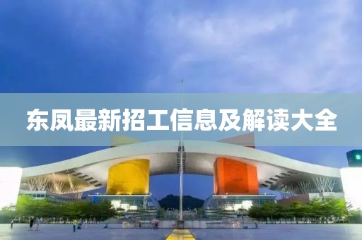 楚辞 第4页