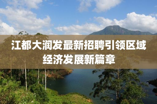 扶苏 第5页