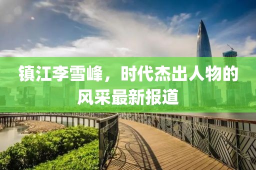 人煌 第5页
