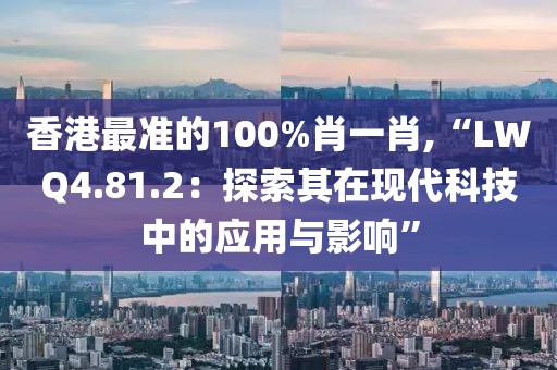 俗人 第21页