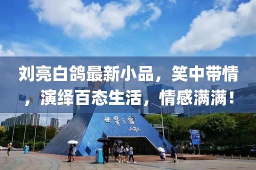 游乐 第4页
