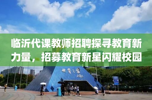 臾凉 第5页