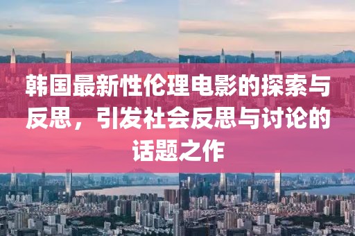 初见 第5页