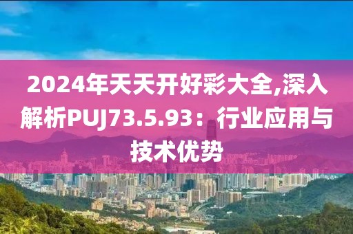 如意 第20页