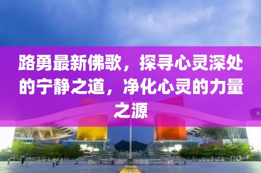 安暖 第5页