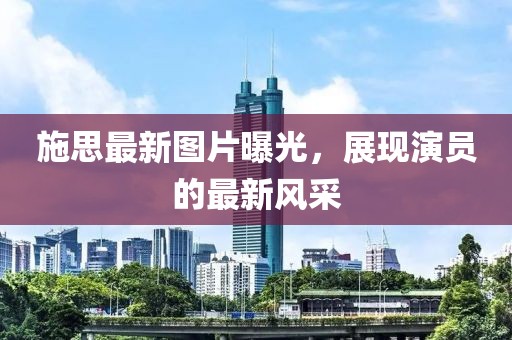 沽清 第5页
