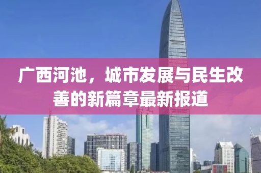 恒伊 第5页