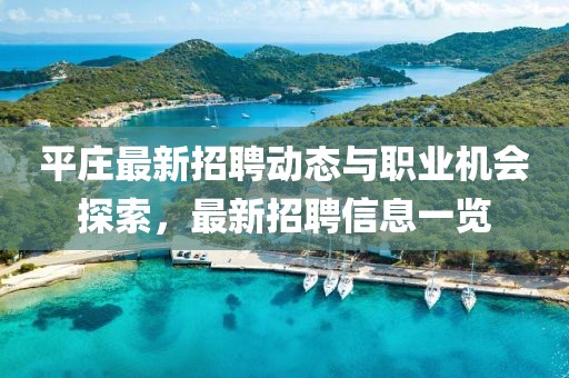 丁兰 第4页