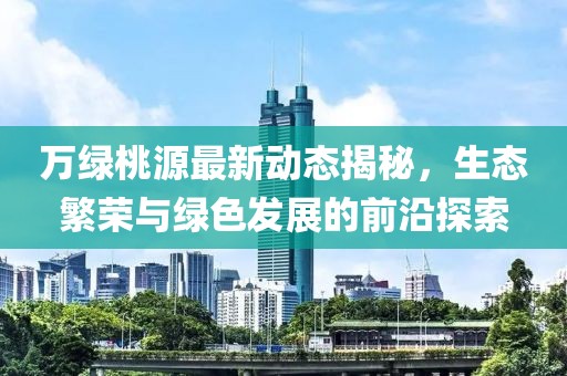 禅意 第5页