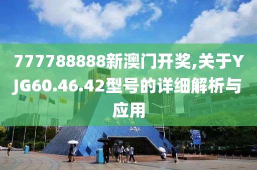 子琰 第20页