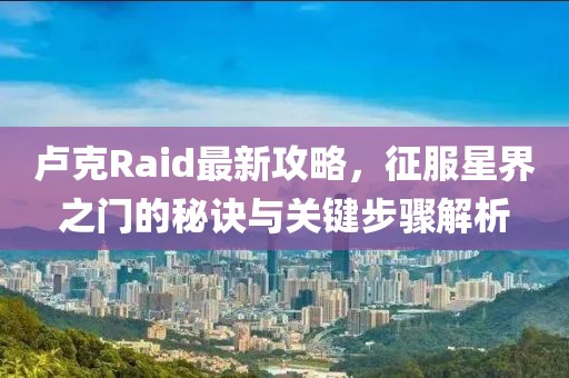 星星打烊 第5页