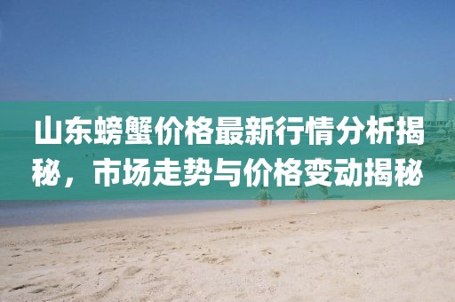 暮雨 第6页