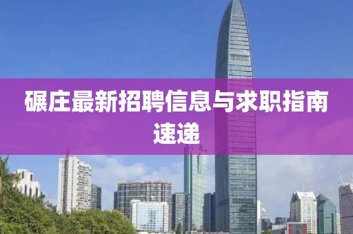 自如 第5页