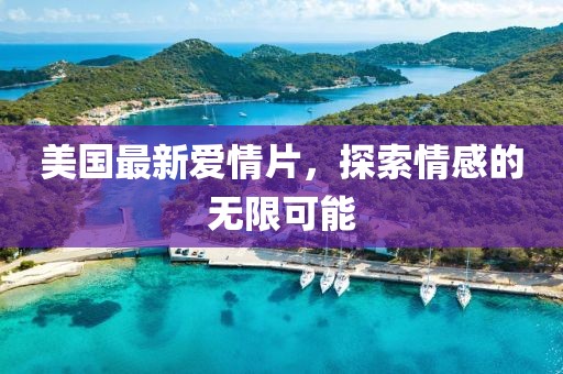 清心 第5页