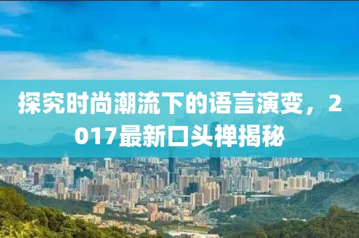 游子 第6页