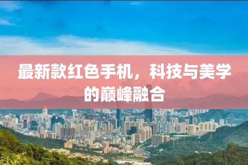 读心 第5页