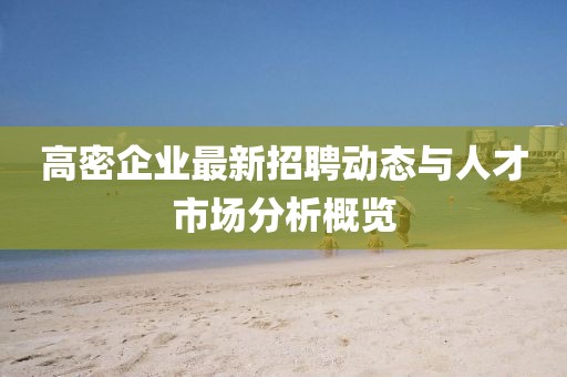 南樱 第4页