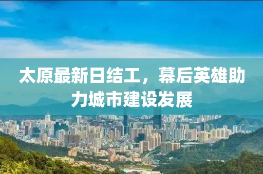 葬爱 第5页