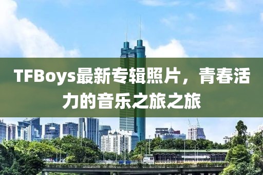 无心 第5页