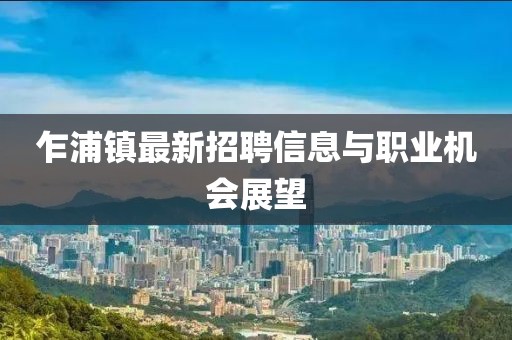 霓蝶 第5页