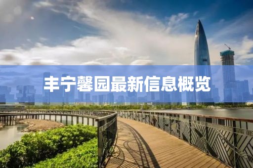 含颖 第5页