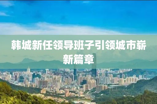伴秋 第4页