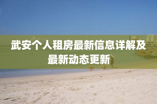 沧海 第5页