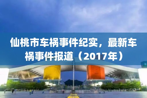 倾寒 第5页