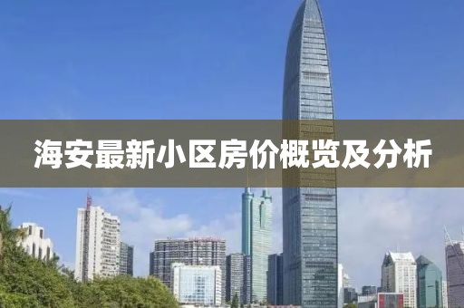 陌殇 第5页