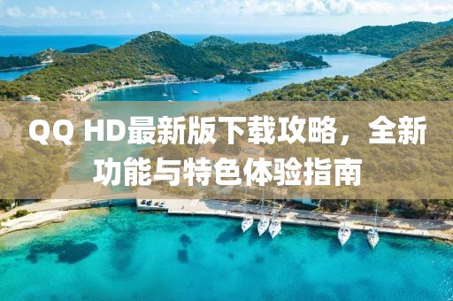 月城 第4页