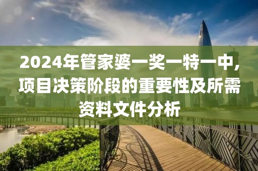 过客 第22页