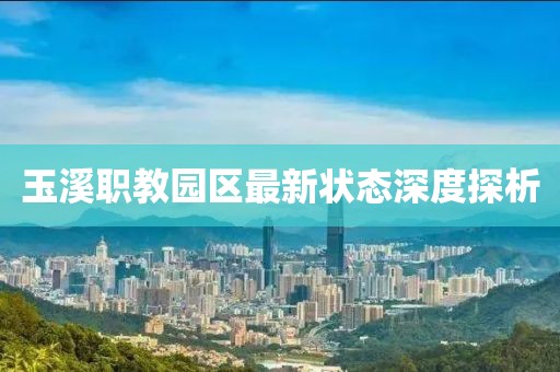 江南烟雨断桥殇 第4页