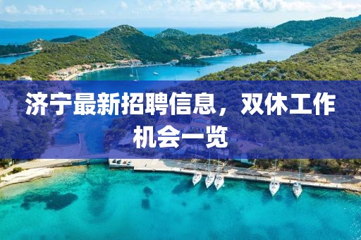 明泽 第5页