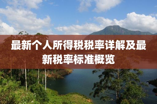 景明 第4页