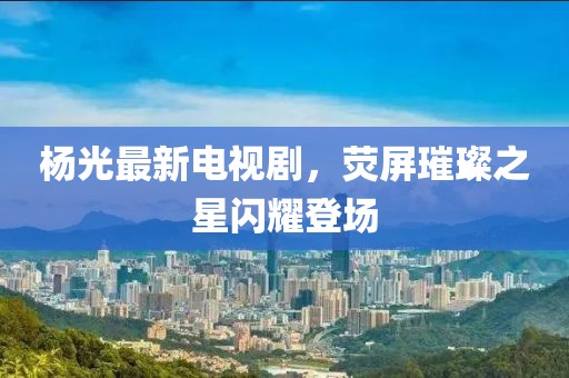 多宝 第4页