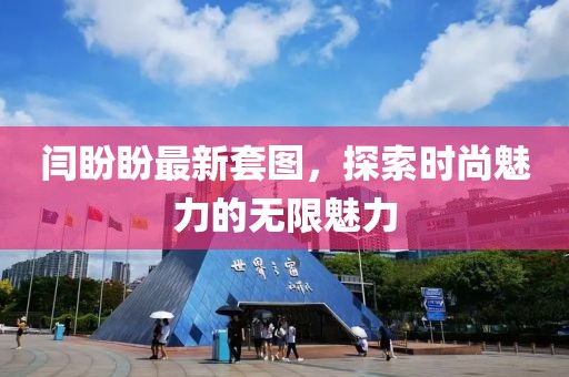 残梦 第5页