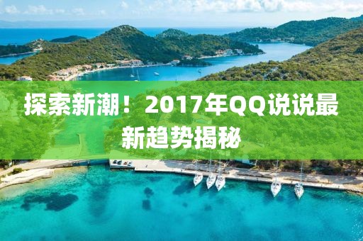 兰亭 第4页