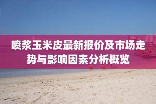 墨凉 第5页