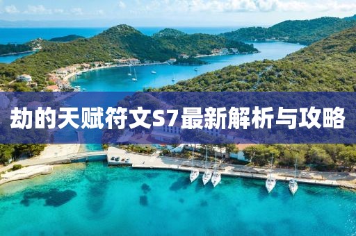 北倾 第21页